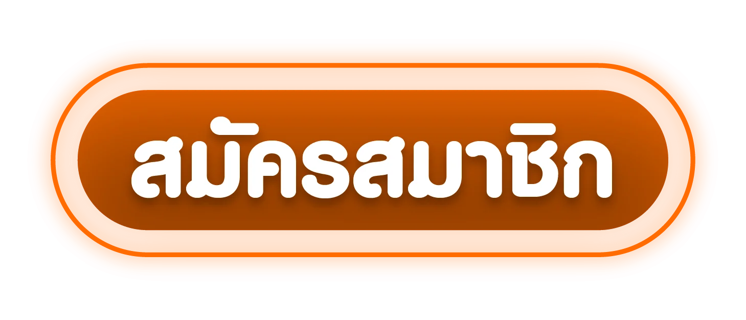 ทางเข้า AM789 ล่าสุด เข้าเล่นหวยออนไลน์ได้ทุกอุปกรณ์